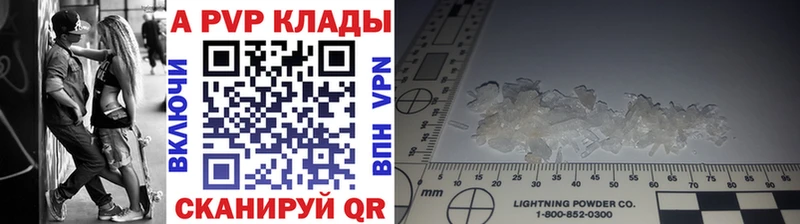 Alpha PVP СК где найти наркотики кракен Барыш