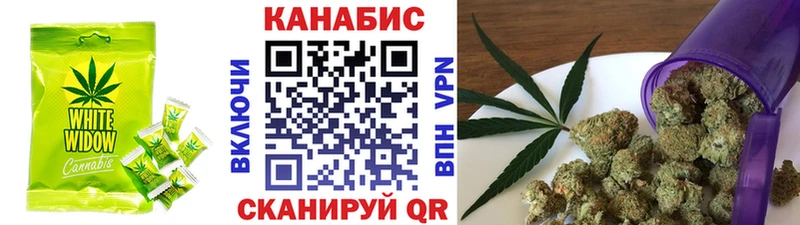купить наркоту  hydra ссылка  Еда ТГК марихуана  Барыш 