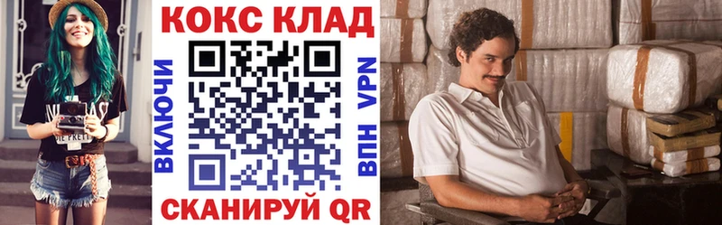 где продают наркотики МЕГА сайт КОКАИН Боливия Барыш