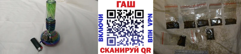 ГАШИШ гашик  Барыш 