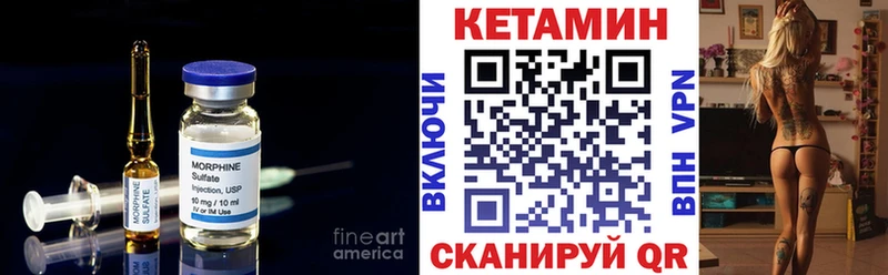хочу наркоту  Барыш  Кетамин ketamine 