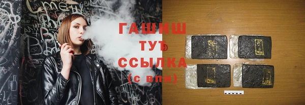 крисы Абинск