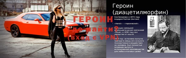 амфетамин Осинники