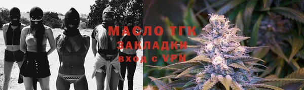 крисы Абинск