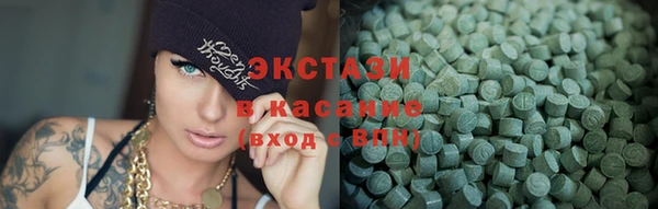 каннабис Абдулино