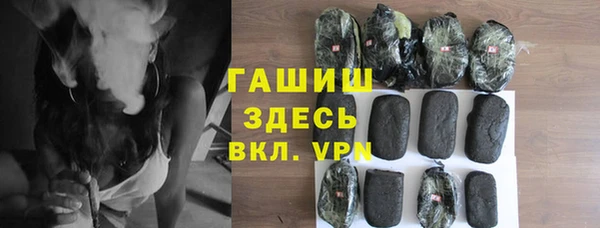 каннабис Абдулино