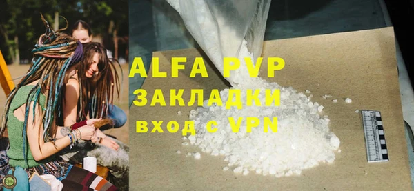 крисы Абинск