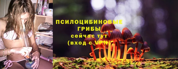 каннабис Абдулино