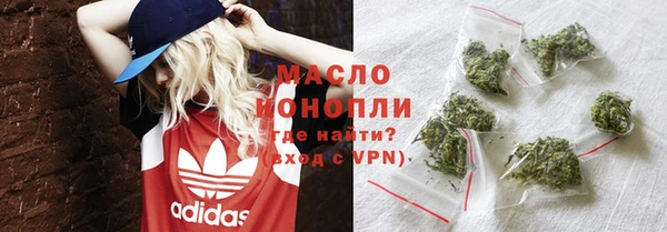каннабис Абдулино