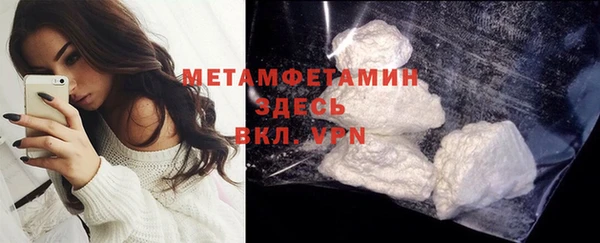 хмурый Абаза