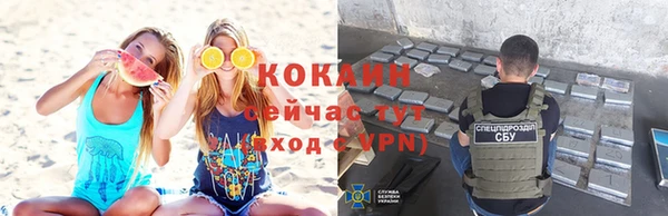 крисы Абинск