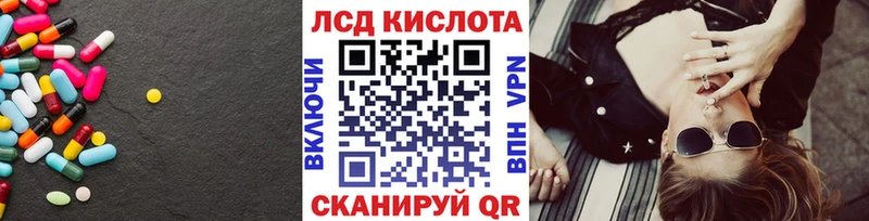 Лсд 25 экстази ecstasy Барыш