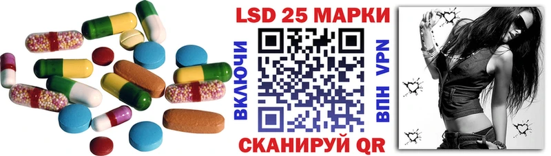 LSD-25 экстази ecstasy  Барыш 
