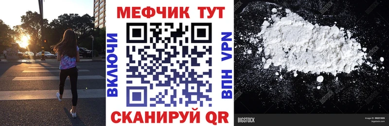 закладка  Барыш  кракен сайт  МЯУ-МЯУ VHQ 