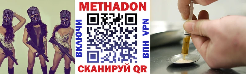 mega ссылки  где купить наркоту  Барыш  Метадон мёд 