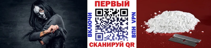 МЕТАМФЕТАМИН кристалл Барыш
