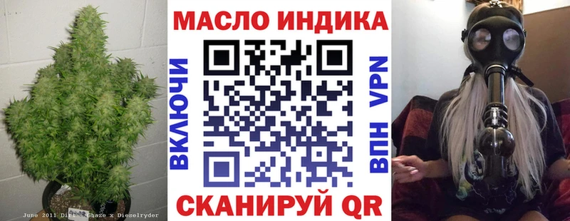 ТГК вейп  blacksprut зеркало  Барыш 